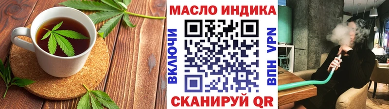Печенье с ТГК конопля  Суоярви 