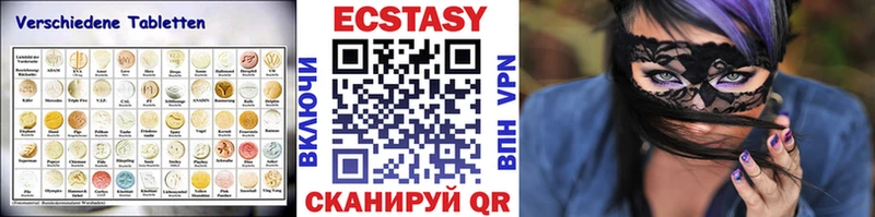 Экстази бентли  мега маркетплейс  Суоярви 