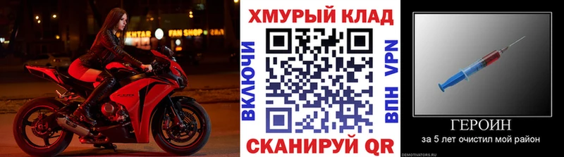 сколько стоит  дарк нет состав  ГЕРОИН гречка  Суоярви 