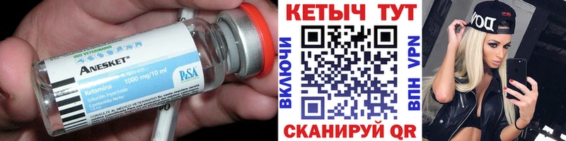omg ссылки  закладка  Суоярви  Кетамин VHQ 