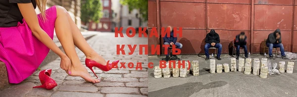 стафф Абдулино