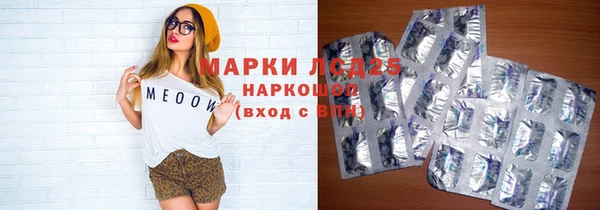 стафф Абдулино