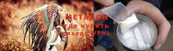 стафф Абдулино