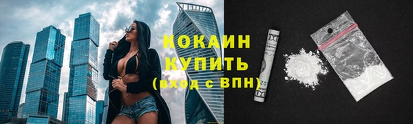 стафф Абдулино