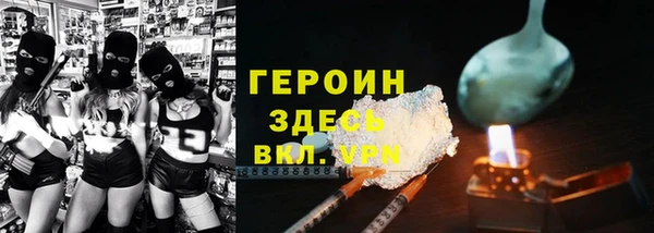 стафф Абдулино