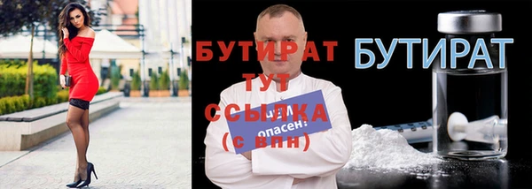 стафф Абдулино