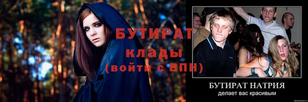 каннабис Пестово