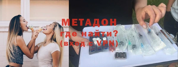 молекула духа Переславль-Залесский
