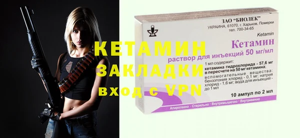 каннабис Пестово