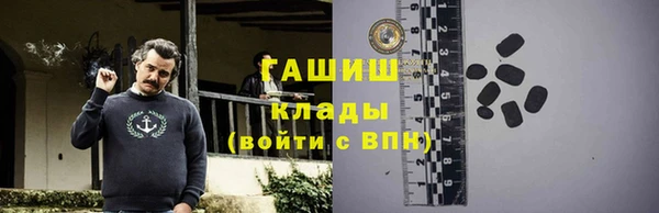 прущая мука Заводоуковск