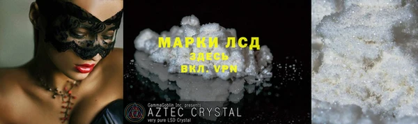 гидропоника Абинск