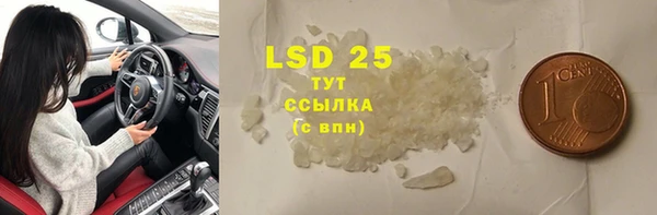 стафф Абдулино