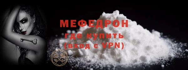СК Абаза