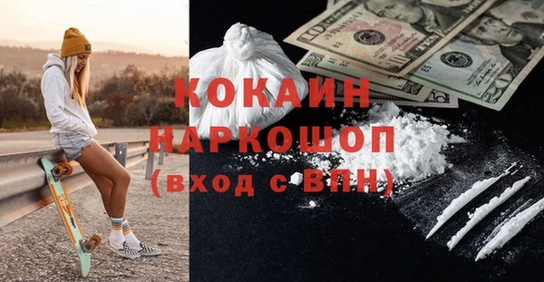 метадон Заволжск