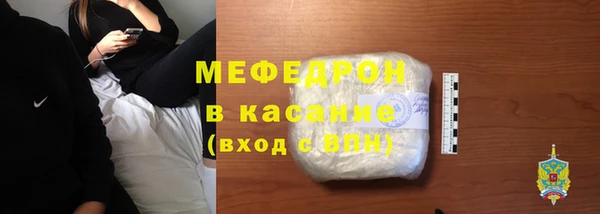 стафф Абдулино