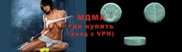 стафф Абдулино