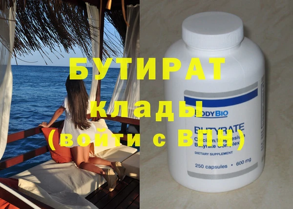 стафф Абдулино