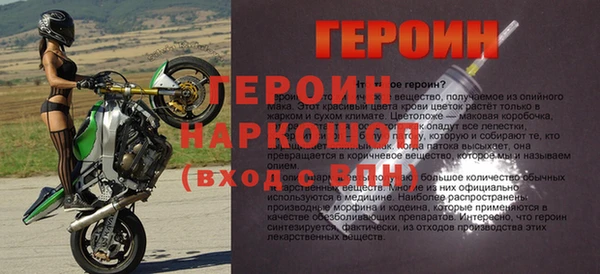гидропоника Абинск