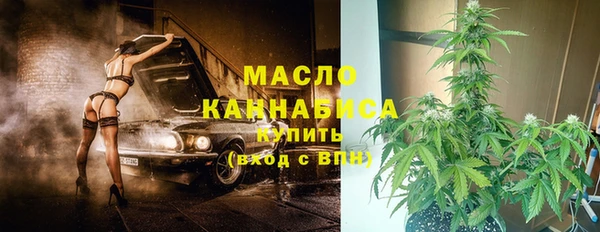 стафф Абдулино