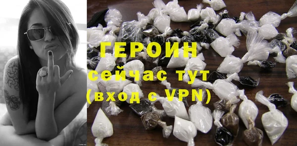 молекула духа Переславль-Залесский