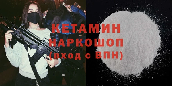 стафф Абдулино