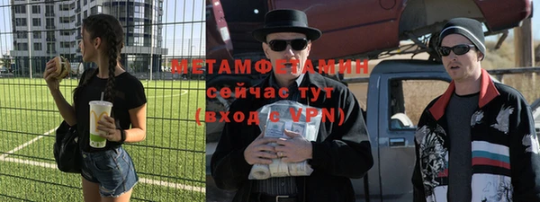 СК Абаза