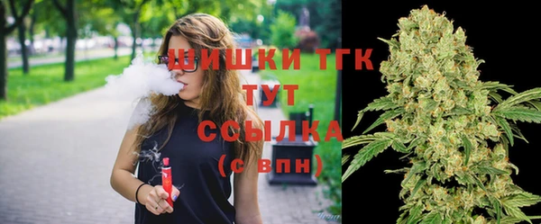 стафф Абдулино