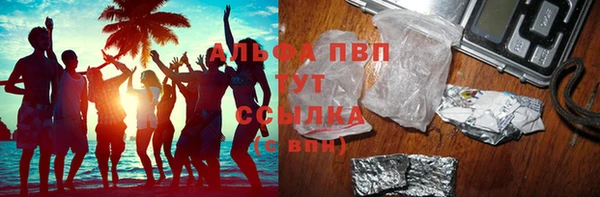 СК Абаза