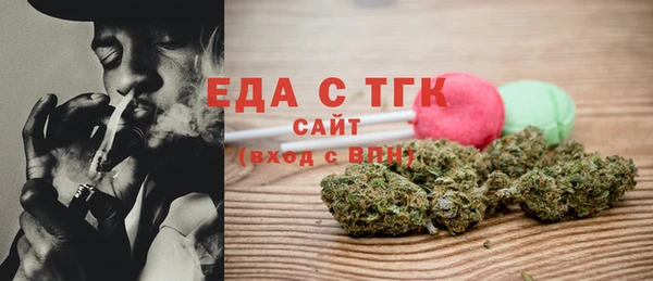 спайс Заволжье