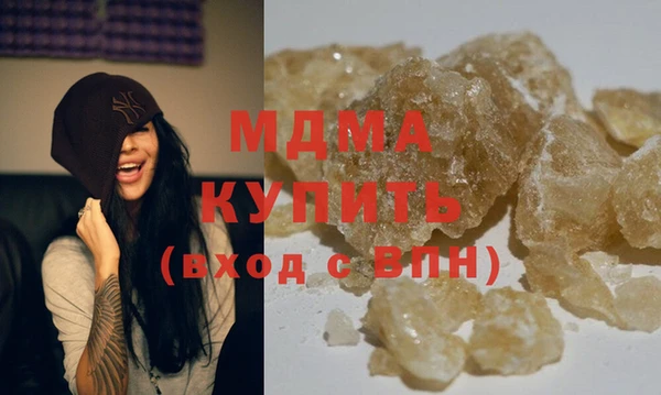 стафф Абдулино