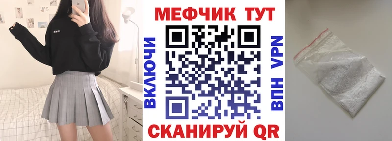 МЯУ-МЯУ мяу мяу  где можно купить   Суоярви 