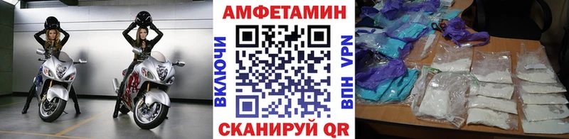 МЕТАМФЕТАМИН Декстрометамфетамин 99.9% ссылка на мегу ТОР Суоярви