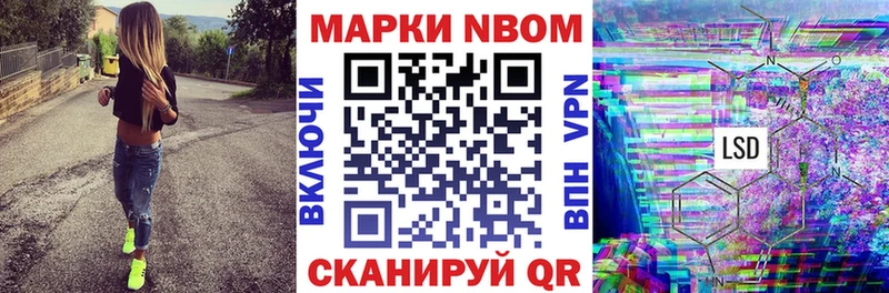 где можно купить наркотик Суоярви Марки N-bome 1,8мг