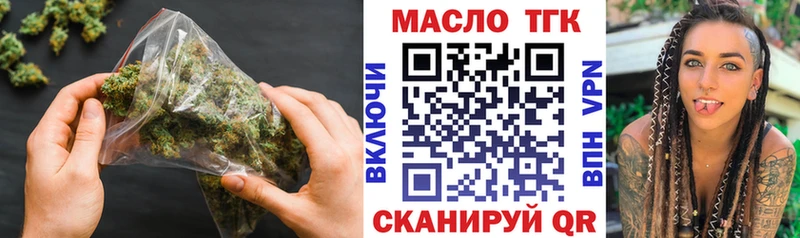 ТГК гашишное масло  Суоярви 